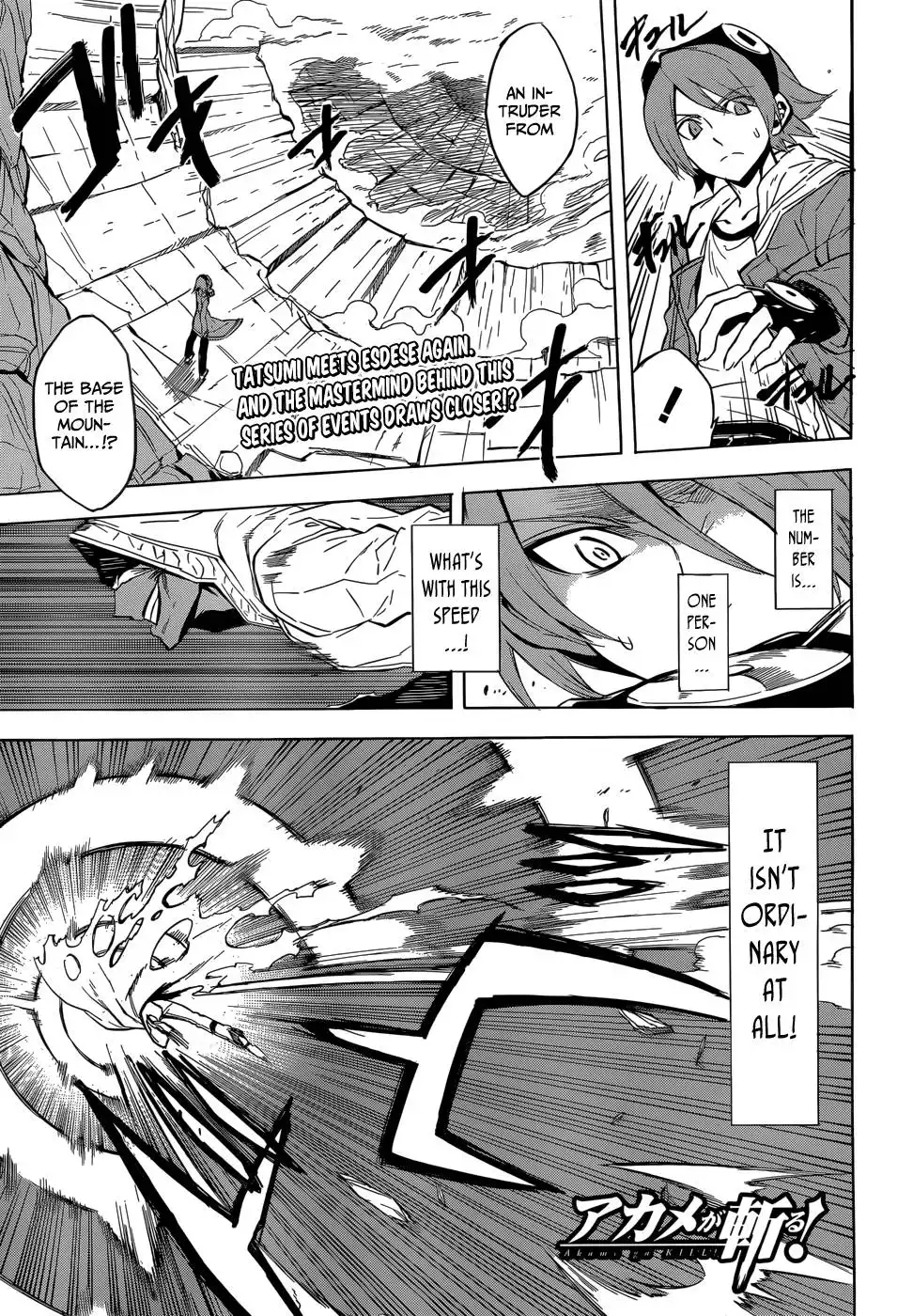 Akame ga Kill! Chapter 26 1